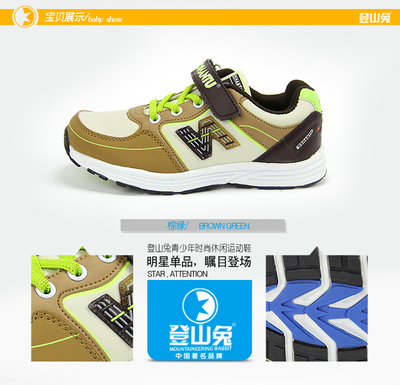 廠家直銷，輕便防水——探秘優(yōu)質(zhì)兒童運(yùn)動(dòng)鞋批發(fā)市場
