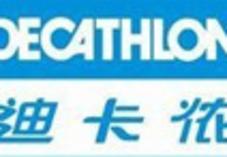 戶外行業(yè)動(dòng)態(tài)聚焦 品牌戰(zhàn)略、渠道變革與項(xiàng)目經(jīng)營新趨勢