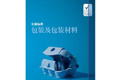 中山食品安全全球標(biāo)準(zhǔn)認(rèn)證顧問 儀器儀表的關(guān)鍵角色與實(shí)施策略